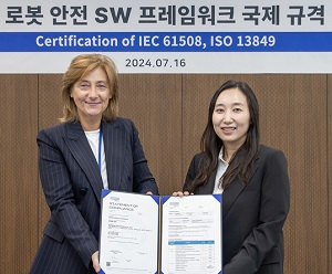 삼성전자, 이동형 로봇용 안전 소프트웨어 프레임워크 국내 최초 인증 획득
